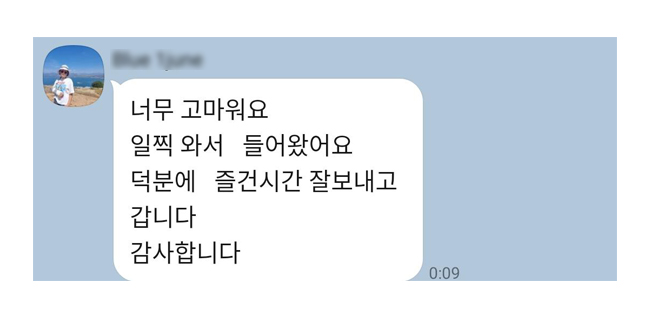 client-2