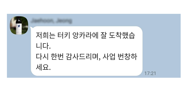 client-2