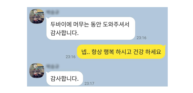 client-1